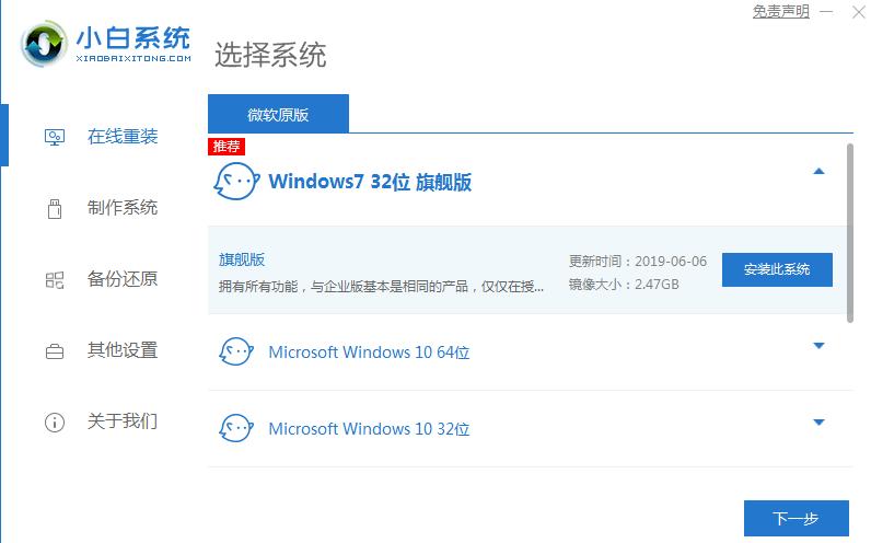 win7过了欢迎界面黑屏怎么解决