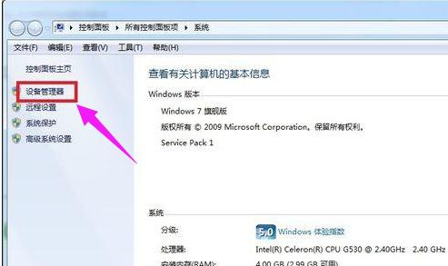 本地连接没有了,小编教你win7本地连接没有怎么解决