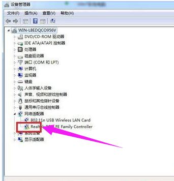 本地连接没有了,小编教你win7本地连接没有怎么解决