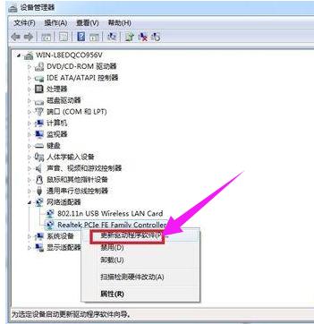 本地连接没有了,小编教你win7本地连接没有怎么解决