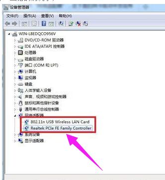 本地连接没有了,小编教你win7本地连接没有怎么解决