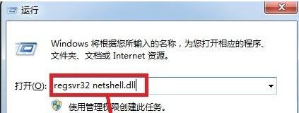 本地连接没有了,小编教你win7本地连接没有怎么解决