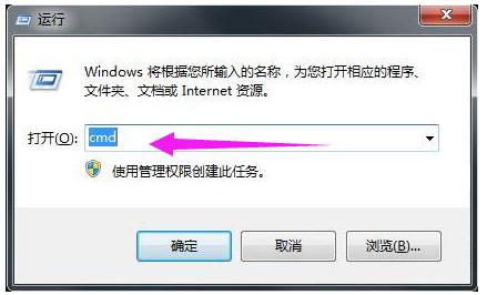 关闭端口命令怎么操作 小编教你如何关闭电脑80端口
