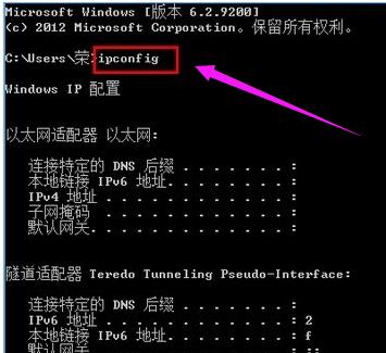 小编教你win8远程桌面命令
