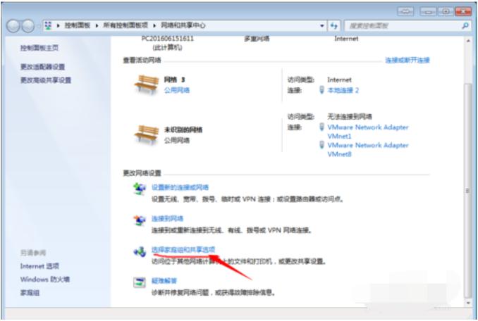 告诉你局域网共享怎么设置 告诉你局域网共享怎么设置