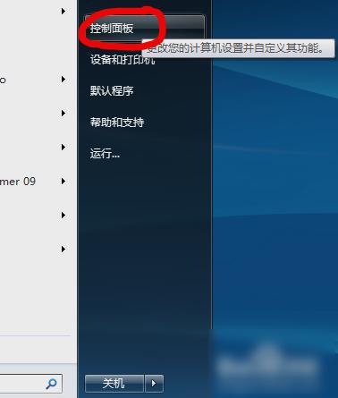如何卸载IE浏览器,小编教你怎么卸载IE浏览器