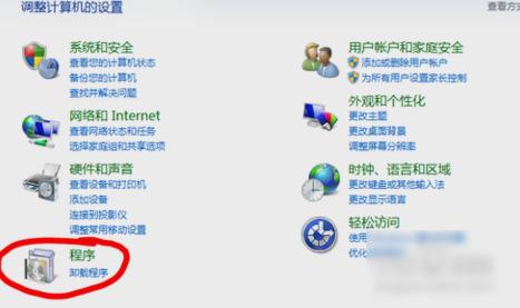 如何卸载IE浏览器,小编教你怎么卸载IE浏览器