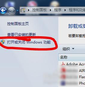 如何卸载IE浏览器,小编教你怎么卸载IE浏览器
