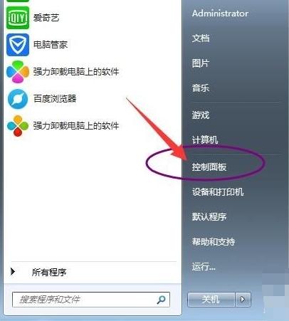 钻研win7如何一键还原