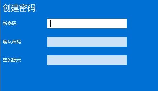windows11开机密码怎么修改的步骤教程