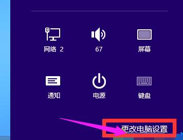 开机进不了bios,小编教你怎么解决win8开机进不了bios
