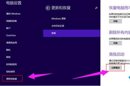 开机进不了bios,小编教你怎么解决win8开机进不了bios