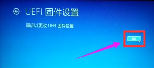开机进不了bios,小编教你怎么解决win8开机进不了bios