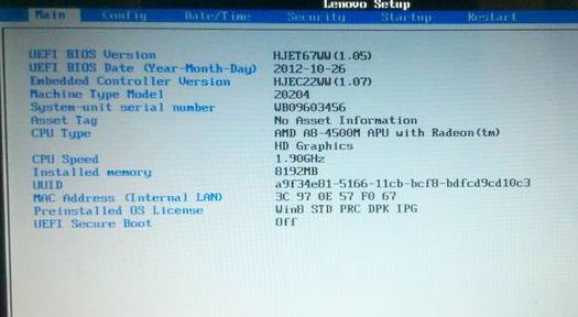 开机进不了bios,小编教你怎么解决win8开机进不了bios