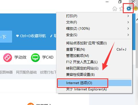 脚本错误怎么解决,小编教你脚本错误怎么解决?