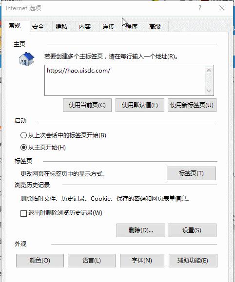 脚本错误怎么解决,小编教你脚本错误怎么解决?