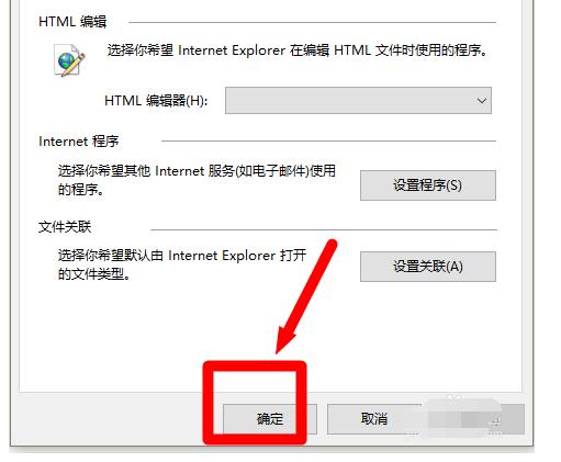 脚本错误怎么解决,小编教你脚本错误怎么解决?