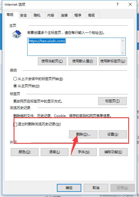 脚本错误怎么解决,小编教你脚本错误怎么解决?