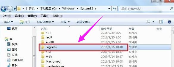 宽带连接错误711,小编教你电脑宽带连接错误711怎么解决