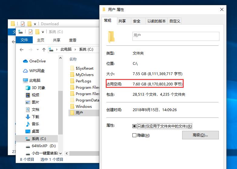 c盘空间越来越小怎么办 教你几招清理电脑空间的方法