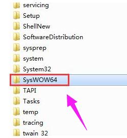 syswow64,小编教你syswow64是什么文件夹