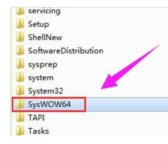 syswow64,小编教你syswow64是什么文件夹
