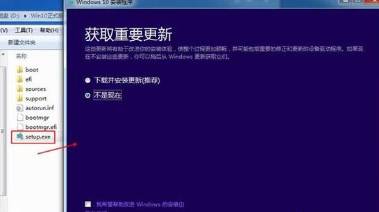 win10镜像下载官网的步骤教程