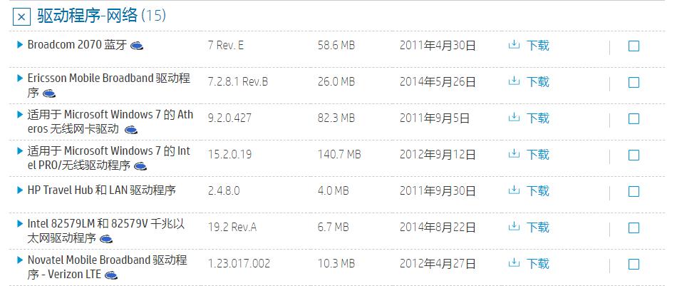 win7重装系统连不上网常见原因及解决方案