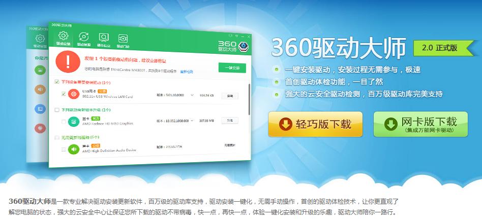 win7重装系统连不上网常见原因及解决方案