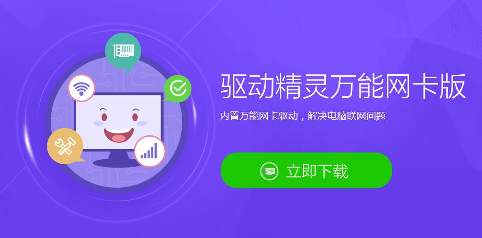 win7重装系统连不上网常见原因及解决方案