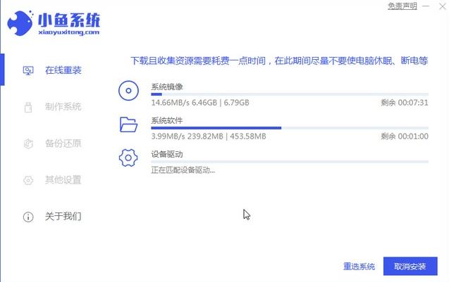 华硕如何一键重装系统win7系统