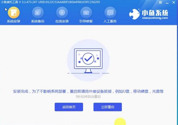 华硕如何一键重装系统win7系统