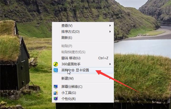 win7电脑屏幕突然变暗了怎么办