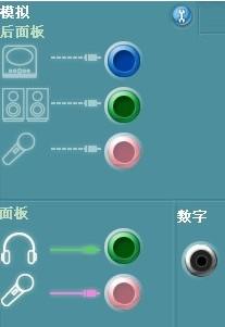 电脑没声音怎么回事