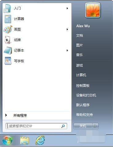 演示电脑win7镜像备份教程