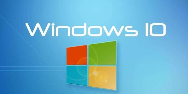详解windows10家庭版和专业版区别