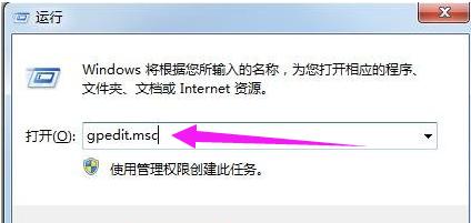win7怎么关闭系统还原 关闭系统还原方法介绍
