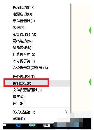 win10开机慢,小编教你如何解决win10开机慢