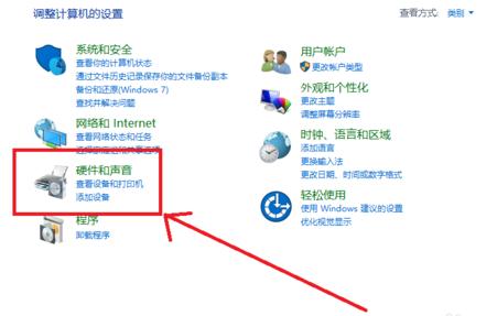 win10开机慢,小编教你如何解决win10开机慢