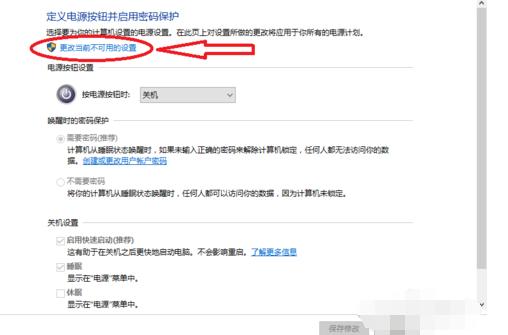 win10开机慢,小编教你如何解决win10开机慢