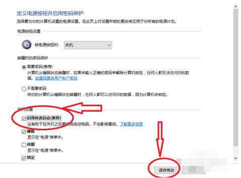 win10开机慢,小编教你如何解决win10开机慢