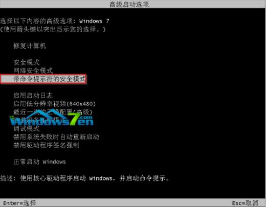 小编教你忘记win7开机密码怎么办