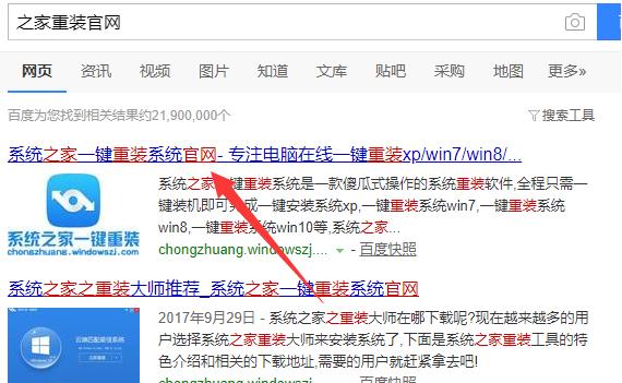 简单详细的WIN10企业版系统安装教程 简单详细的WIN10企业版系统安装教程