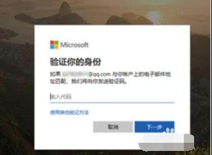 win10安全模式初始密码忘记了怎么办