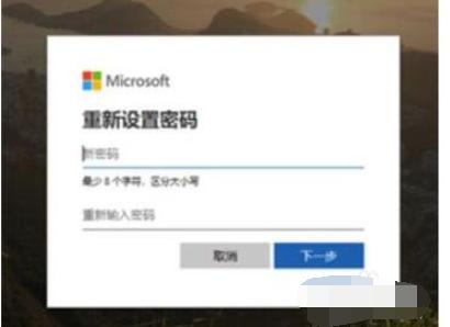 win10安全模式初始密码忘记了怎么办