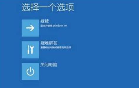 win10安全模式初始密码忘记了怎么办