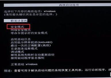 技术编辑教您怎么解决配置windowsupdate失败还原更改
