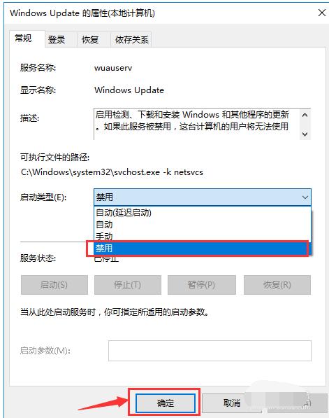 技术编辑教您怎么解决配置windowsupdate失败还原更改