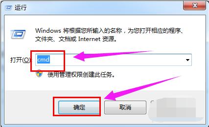 局域网限速,小编教你局域网网速被限制怎么破解