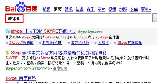 Ghost win8系统64位电话激活图文教程